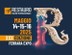 International Restoration Trade Show 