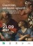 La mostra, ospitata presso la chiesa di San Lorenzo espone venti grandi opere, la maggior parte pale d’altare, a firma del Guercino e dei suoi allievi, che fino ad oggi erano nascoste all’occhio del pubblico perché custodite in sedi non visitabili