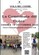 La camminata del cuore